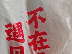-遇见小面(凯德广场店)