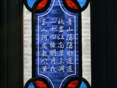 -梁园