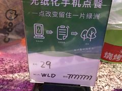 -蘭奢雅集·江浙菜(青山江滩店)