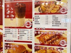 -孖记茶档·热腾茶餐(荔湾领展广场店)