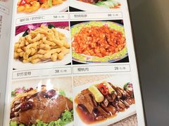 菜单-老白肉馆(临江小区店)