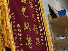 -上海仁爱医院口腔科 · 种植