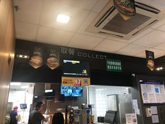 -麦当劳(潮南峡山得来速店)