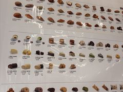 -来噻布布 Lets BUBU