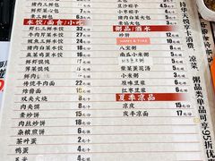 -庆丰包子铺(安东店)