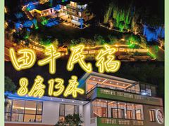 -天适樱花悠乐园