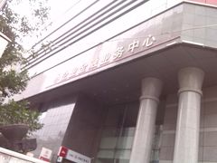 -中国工商银行(青年路支行)