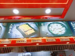 -蔡林记(古田二路店)