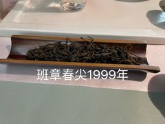 -豫园湖心亭茶楼