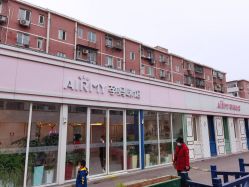 -爱儿美儿童摄影(五路居花园别墅店)
