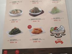 -嘉和一品粥(政府街店)