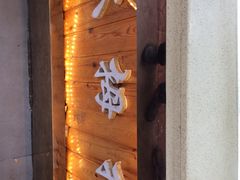 -洪都大拇指(洪都店)