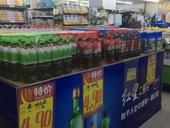 -幸福荣耀超市(北京人家店)