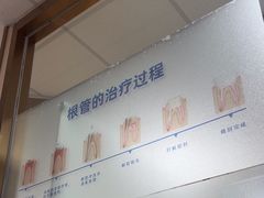 -爱牙联合口腔(门诊报销 海云庵店)