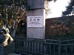 -卢沟桥文化旅游区