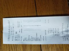 -云晓光头烧烤吧(德平路店)