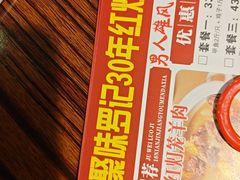 -聚味罗记大排檔·烧烤·鲜鱼杂·甲鱼煲(科学馆店)