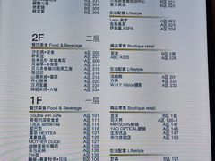 -国华国际广场-地下停车场