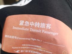 -厦门高崎国际机场-T3航站楼
