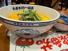 -和府捞面(天河领展广场店)