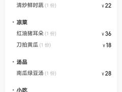 -陶然居·重庆菜(解放碑店)