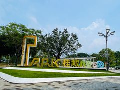 -西樵山国艺影视城