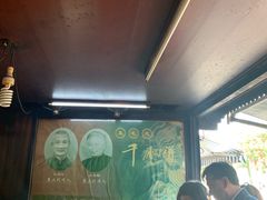 -王毛龙千层饼(蒋氏故居店)