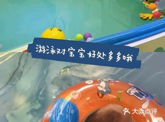 师资强大的游泳俱乐部一起感受游泳的乐趣叭