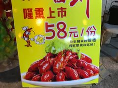 -关二哥烧烤(王家湾店)