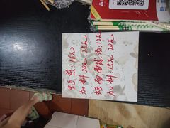 -建国蚵煎蚵面