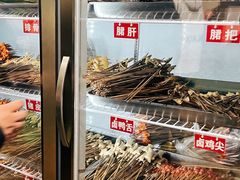 -乐山长药老地方油炸串串(峨眉四中店)