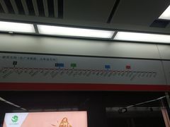 -尹山湖(地铁站)