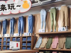 -鹿岛会员店 (龙湖三千集天街店)