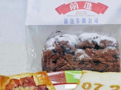 -红星前进面包牛奶公司(君太店)