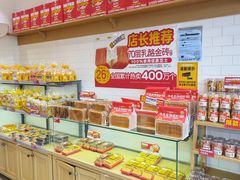 -味多美蛋糕(西安门店)