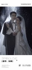 -巴黎婚纱摄影(瑞安旗舰店)