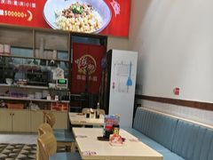 -嗨椒小面(萝岗万达店)