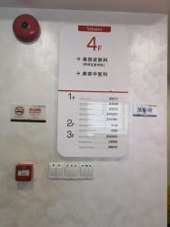 -上海玫瑰医疗美容医院
