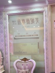 -武汉五洲整形外科医院