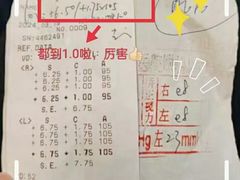 -星视野儿童近视弱视视力训练中心(富荟店)