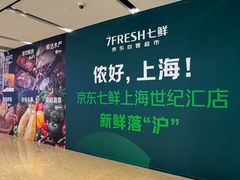 -上海世纪汇广场