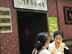 等位区-苏闽菜馆(鞍山道店)