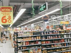 -物美超市(三里河店)