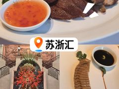 -苏浙汇(肇嘉浜路总店)