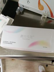 -四川华美紫馨整形外科医院