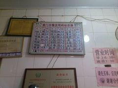 android_upload_pic-百成大同鸭肉粥(大同总店)