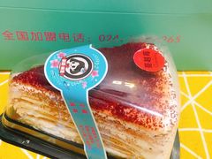 -童话味蕾千层榴莲蛋糕店(西安路店)