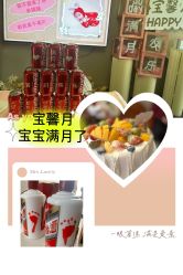 点击看大图 -宝馨月月子中心(友谊医院店)