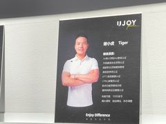 -优享健身(三元桥店)