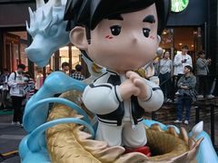 -飞洲国际广场